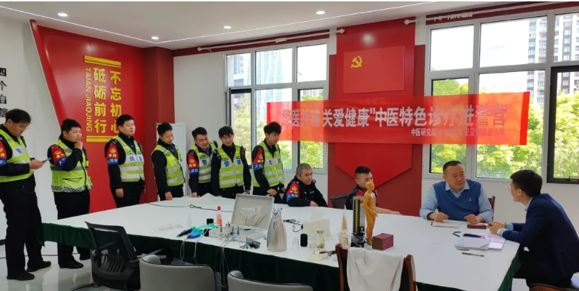 警民一家亲 健康咨询暖警心