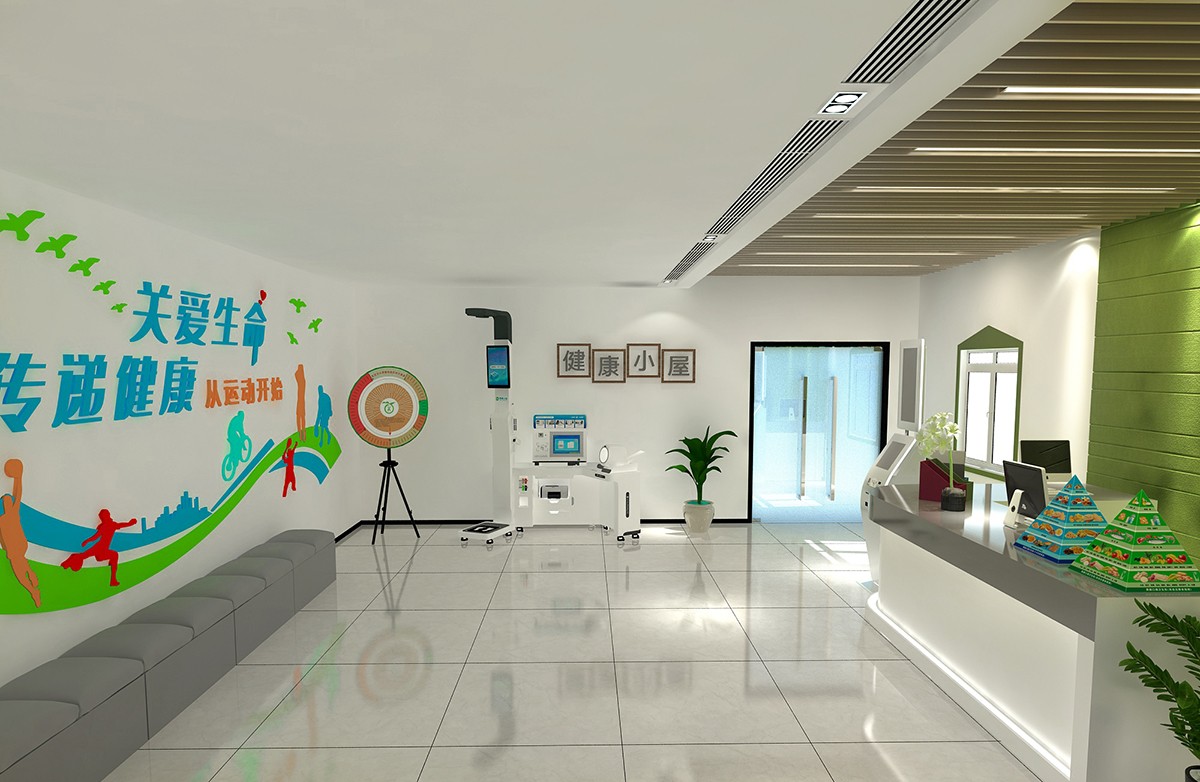 健康小屋